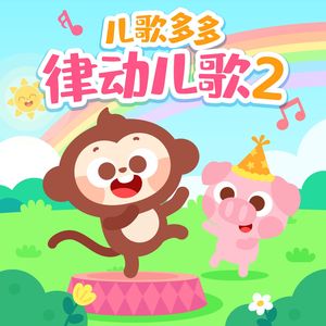 狗爷城中村找了一个150
