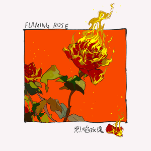 狗爷城中村找了一个150
