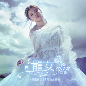 狗爷城中村找了一个150
