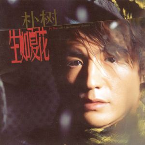 狗爷城中村找了一个150
