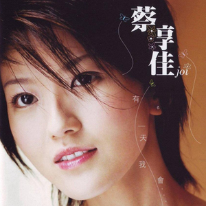 狗爷城中村找了一个150
