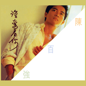 狗爷城中村找了一个150
