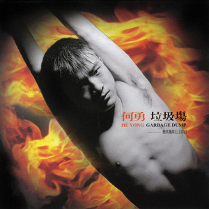 狗爷城中村找了一个150
