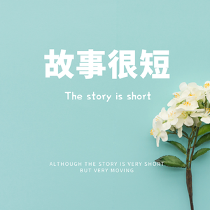 狗爷城中村找了一个150
