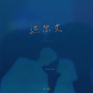 狗爷城中村找了一个150
