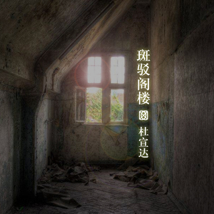 狗爷城中村找了一个150
