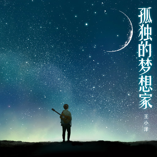 狗爷城中村找了一个150
