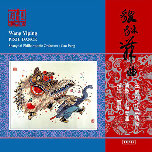 狗爷城中村找了一个150
